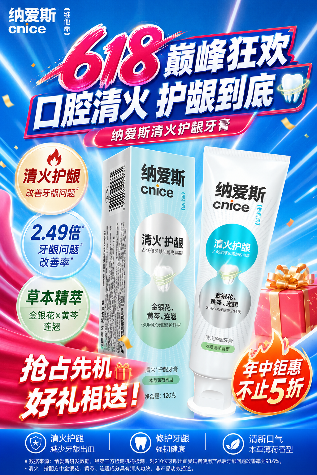 家庭海报素材