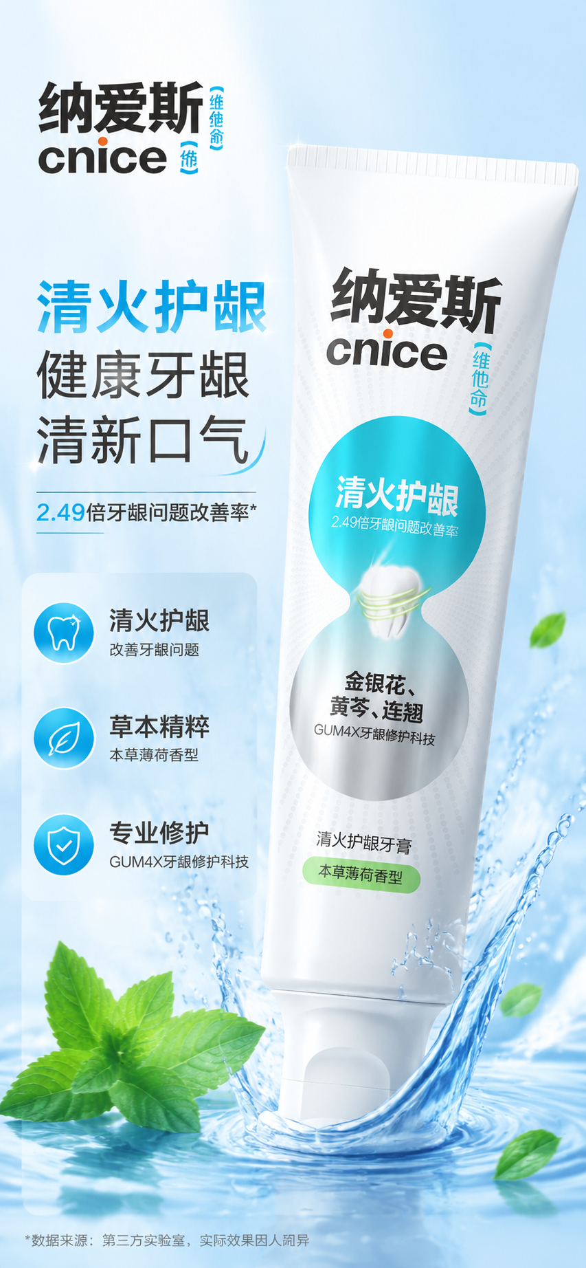 产品图